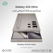 مواصفات ومميزات تلفون سامسونج الجديد s24 | أهم العلامات والنصائح لعام 2025