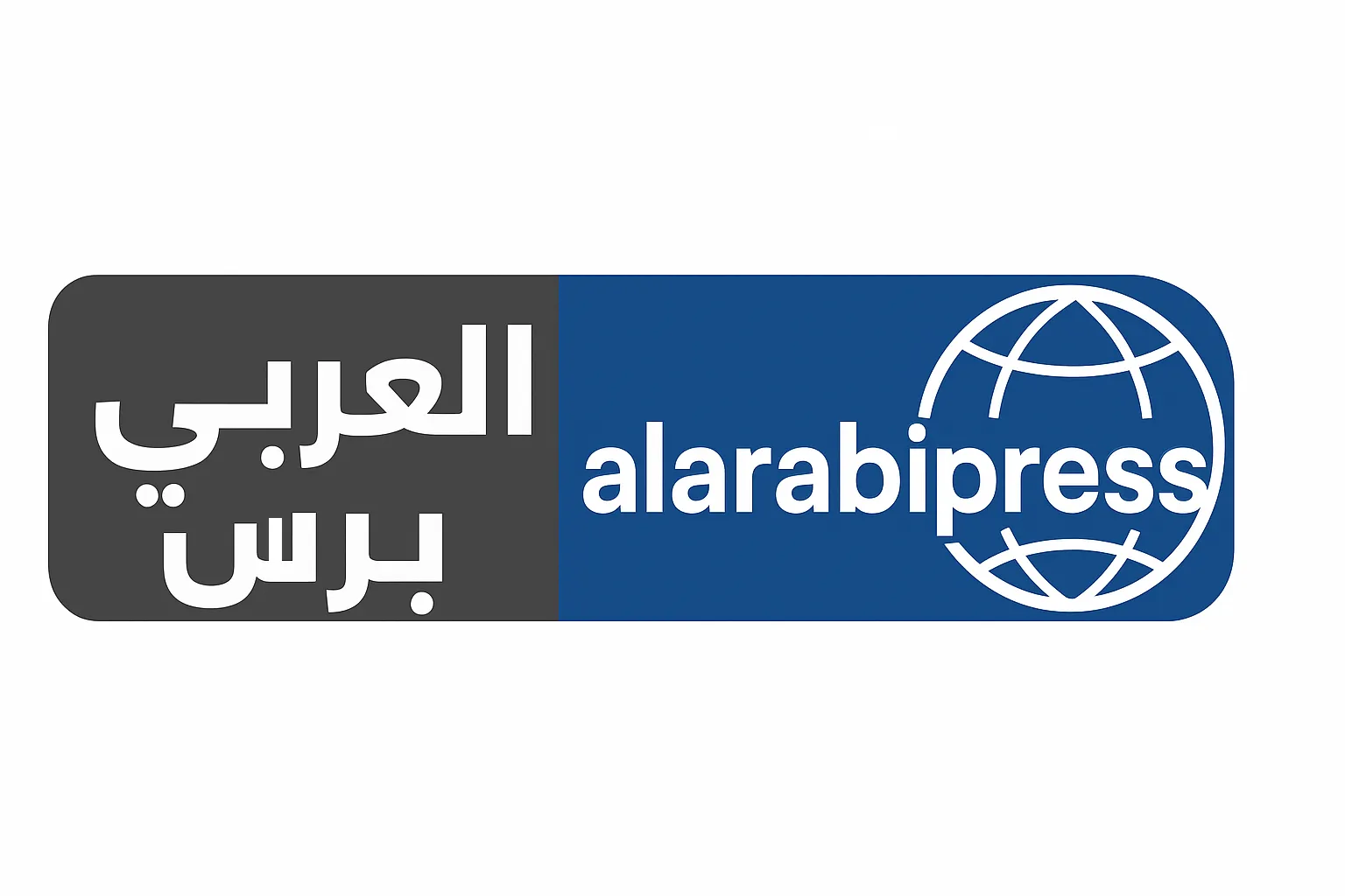 العربي برس